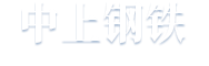 在線留言-山東正吉化工有限公司